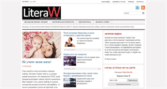 Desktop Screenshot of litw.ru